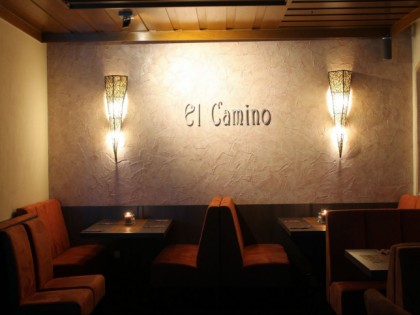 Фото: El Camino